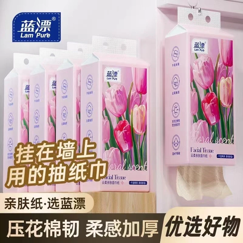 【到手5提】蓝漂郁见美好系列本色挂式抽纸5层加厚家用餐巾卫生纸