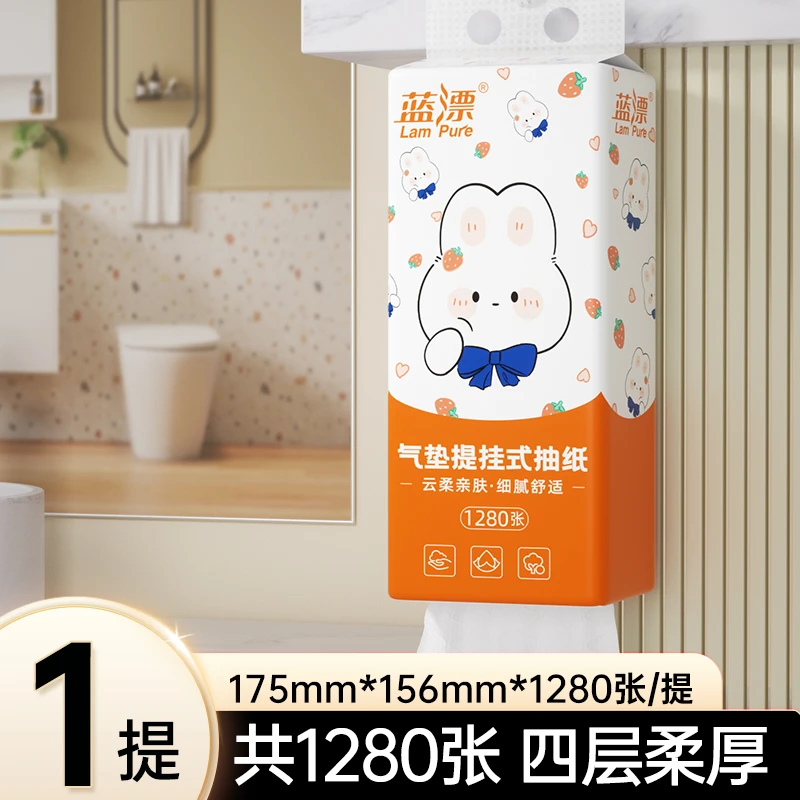 蓝漂气垫压花挂式抽纸1280张/提 1提