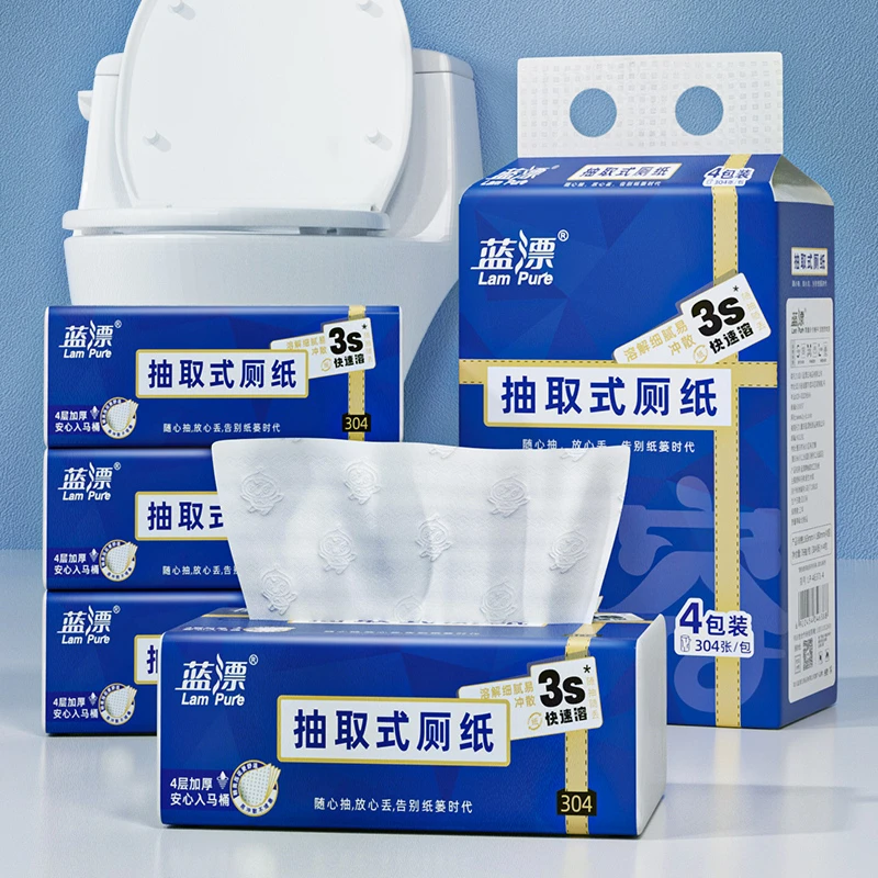 蓝漂大包抽取式速溶厕纸1提4包装
