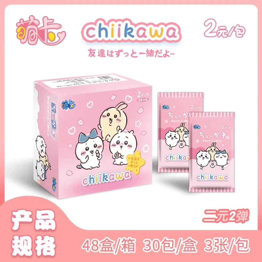 【叠叠】萌卡Chiikawa吉伊卡哇2元包收藏卡牌盲盒-国卡二创