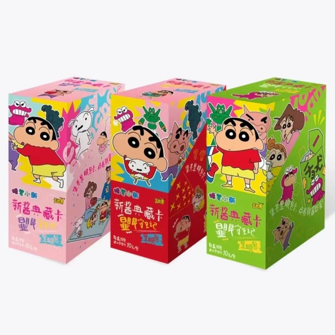 【叠叠】蜡笔小新显眼包第一弹收藏卡片盲盒