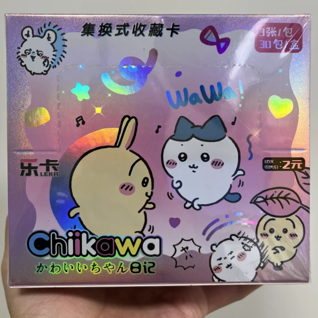 【拆盒】乐卡Chiikawa吉伊卡哇二元包可爱收藏卡牌盲盒