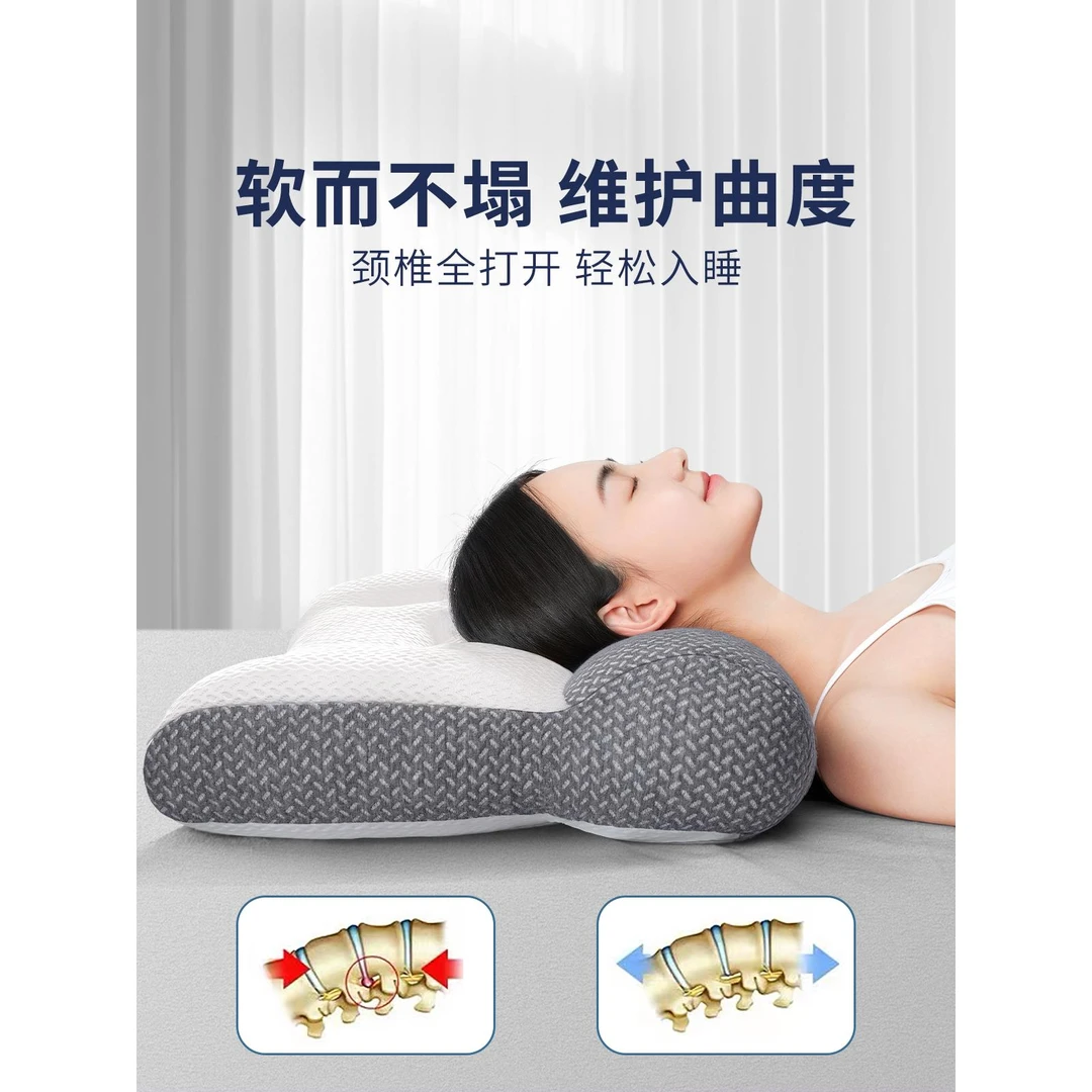 颈椎枕头助睡眠护颈枕专用睡觉支撑牵引修复反弓矫正劲椎侧睡整头