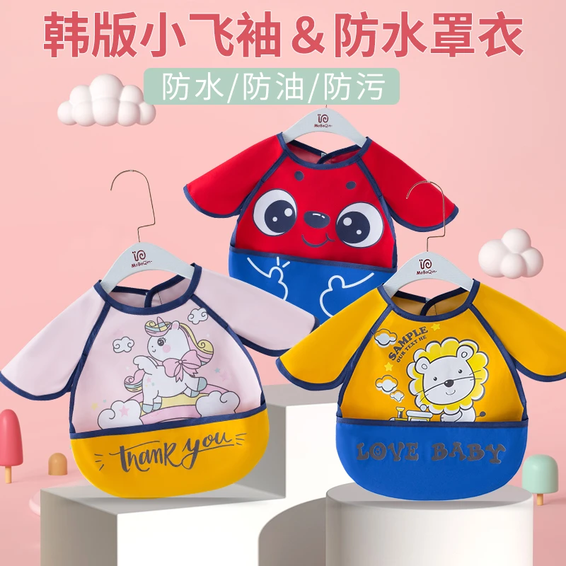 宝宝吃饭围兜防水无袖围裙儿童罩衣男女围嘴口水巾婴儿免洗食饭兜