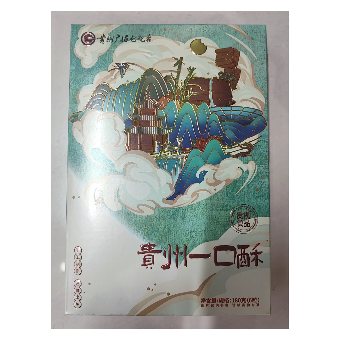 贵视一口酥 6个装