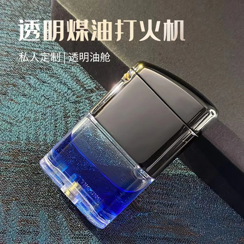银河煤油打火机透明可视油仓防风彩色时尚高颜值幻彩网红便携老式