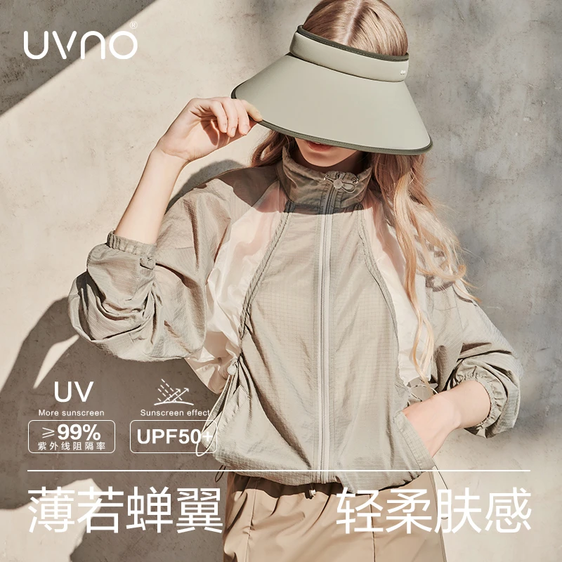 uv-no防晒衣防紫外线防晒服潮流时尚外套轻薄夏季女2024新款