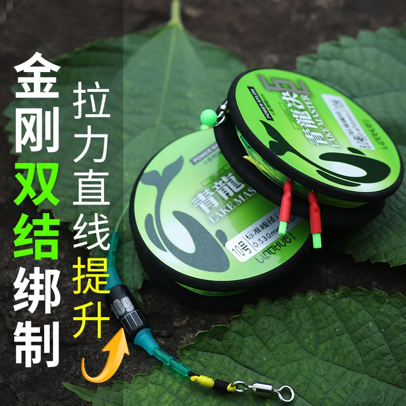 粼湖大物线组巨物青鱼鲟鱼鲢鳙超强拉力主线组配件成品钓鱼线全套