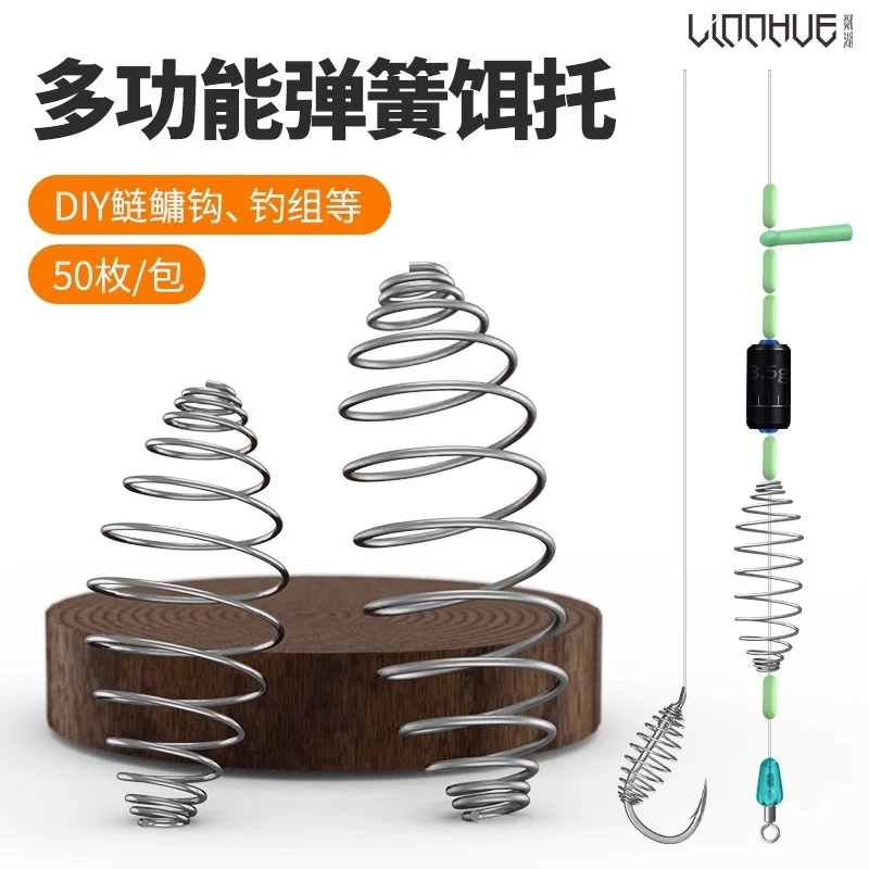 粼湖鲢鳙钓组弹簧爆炸钩手竿专用弹簧钩托饵器钓鱼配件渔具用品