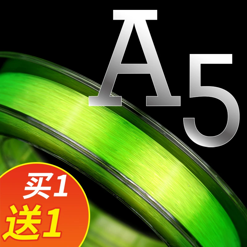 粼湖50米A5鱼线超柔顺不打卷系列高拉力黑坑竞技钓渔线柔软日本