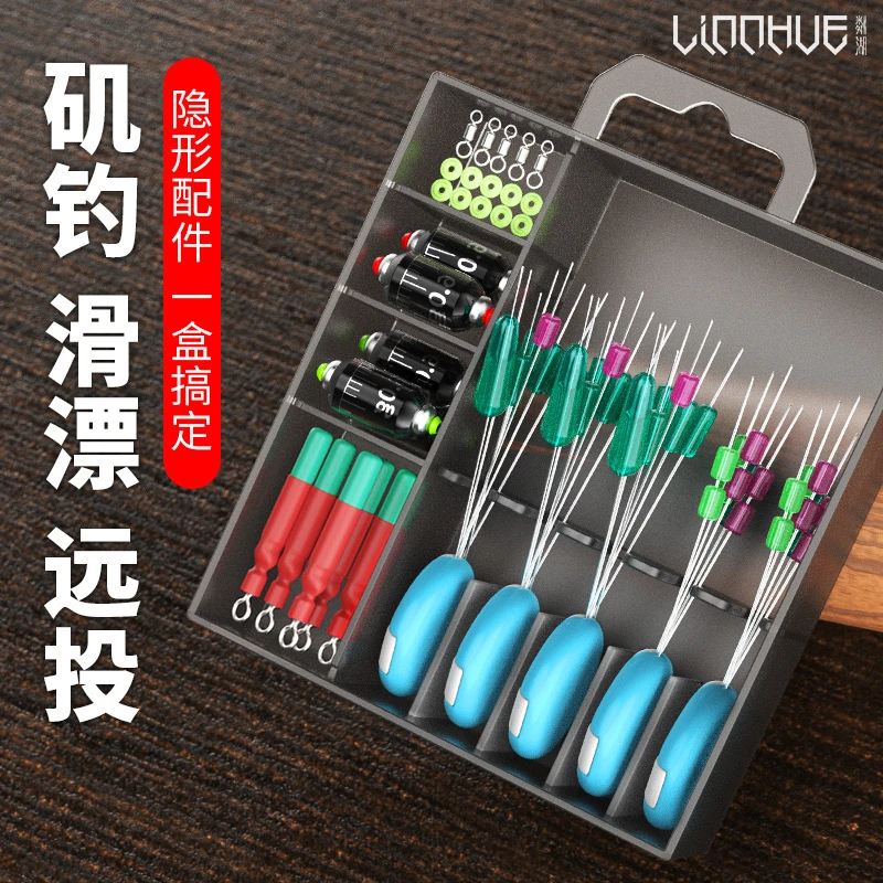 粼湖路滑钓组配件套装矶钓远投浮漂滑漂专用线组太空豆棉布豆漂座