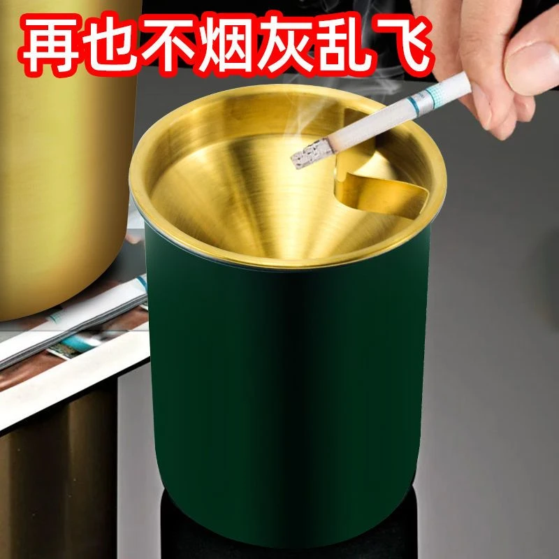 不锈钢烟灰缸家用带盖创意个性潮流客厅卧室复古风绿壁挂式防飞灰