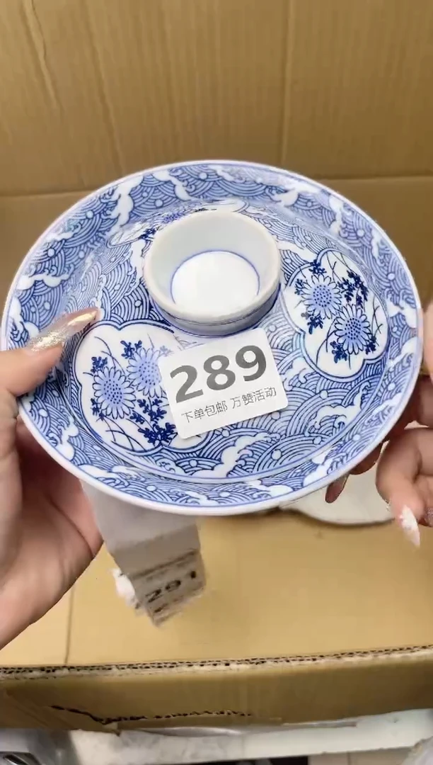 【闪购商品】瓷其他e-6-2