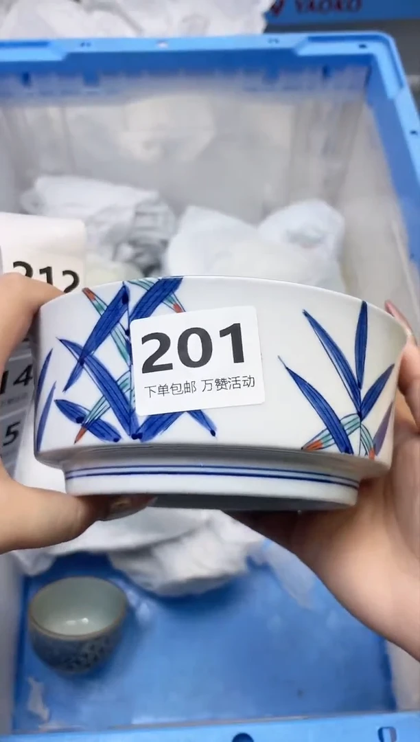 【闪购商品】瓷其他201