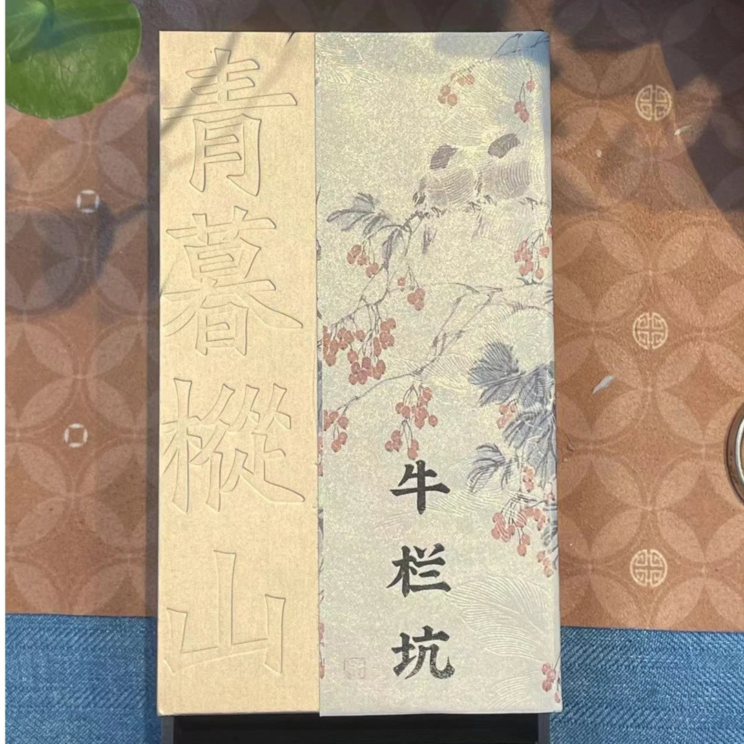 武夷山正岩牛栏坑纯料特级肉桂盒限量版醇厚传统原产地滋味茶厂茶