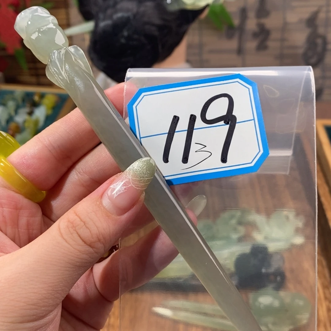 蛇纹石玉发饰未镶嵌用****3