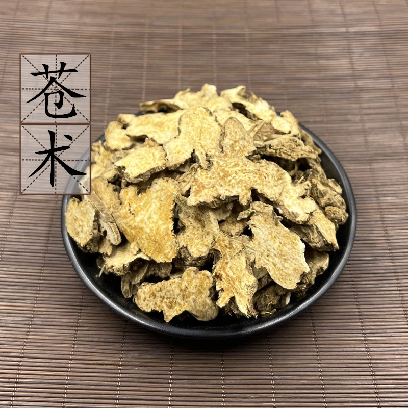 苍术精选正品苍术切片晒干无硫泡水苍术片250g-500g包邮另售葛根
