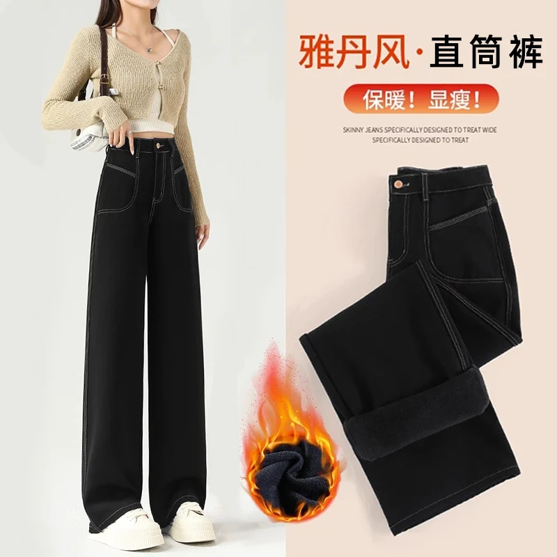 【现货】黑色直筒牛仔裤女气质裤子复古加绒秋冬款长裤7419 Q