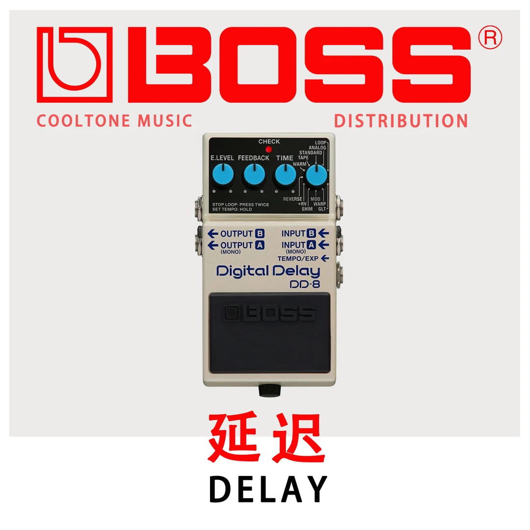 漳州酷糖乐器 BOSS.DD8 全新正品单块效果器