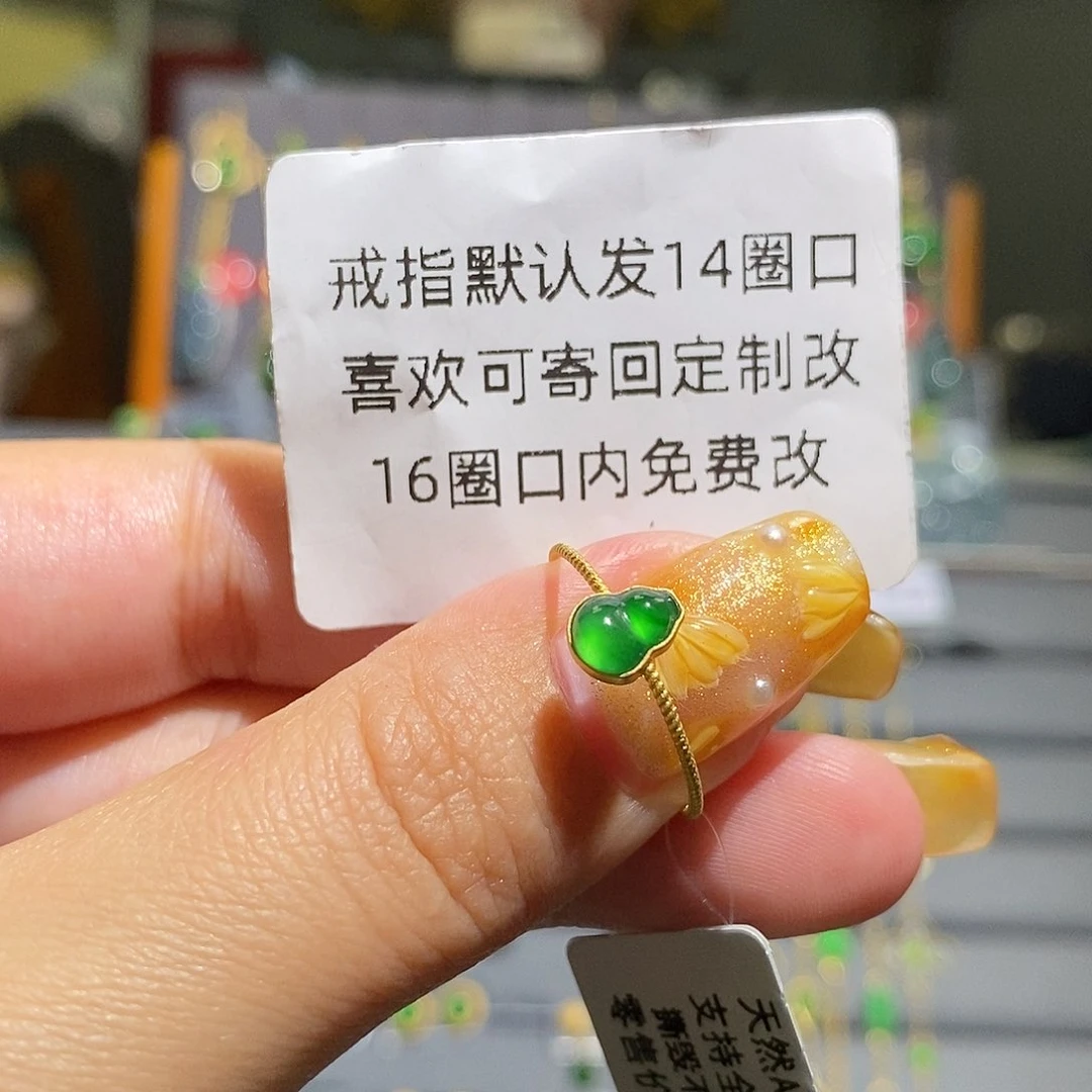 翡翠戒指18K金镶嵌戒指