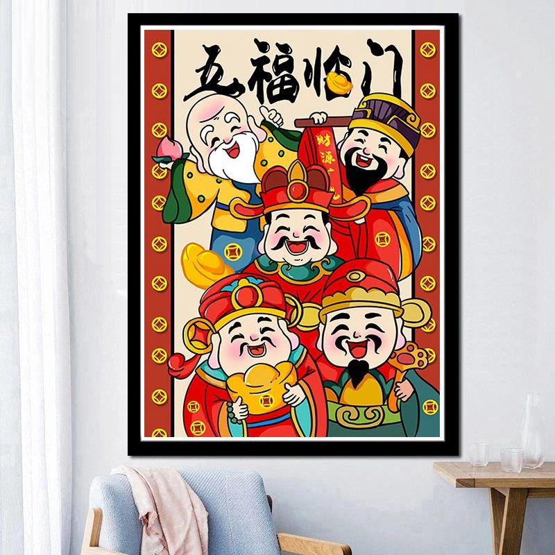 五福临门财神爷十字绣2024新款客厅餐厅竖版卧室床头五路财神爷