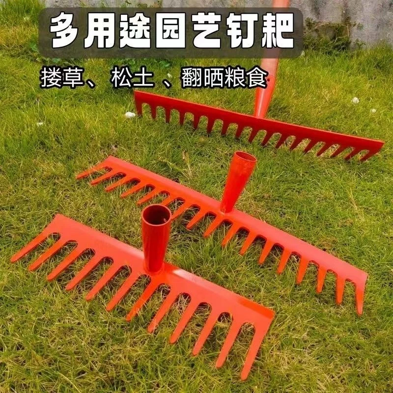 加厚锰钢农用工具蛤蜊家用松土十三齿钉耙多功能松铁耙搂草赶海耙