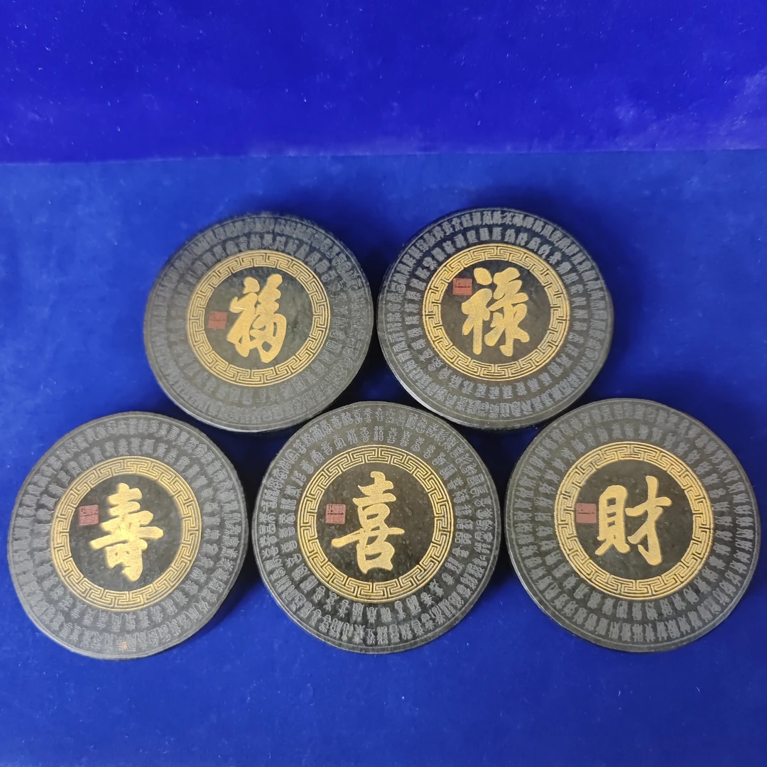 【闪购商品】 和田青玉 福禄寿喜财圆牌