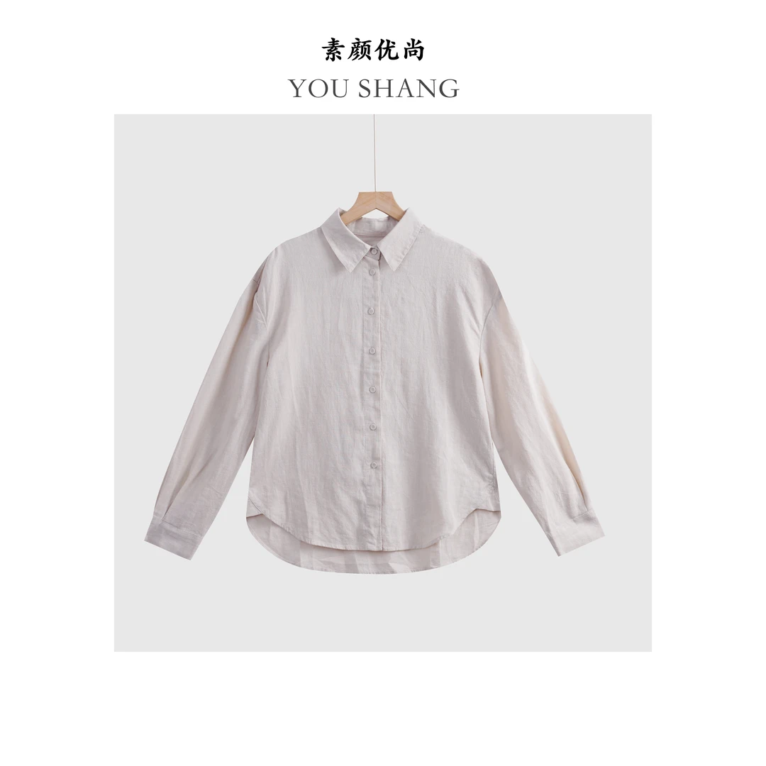 【素颜】2023新款高级百搭素色天丝麻长袖衬衫