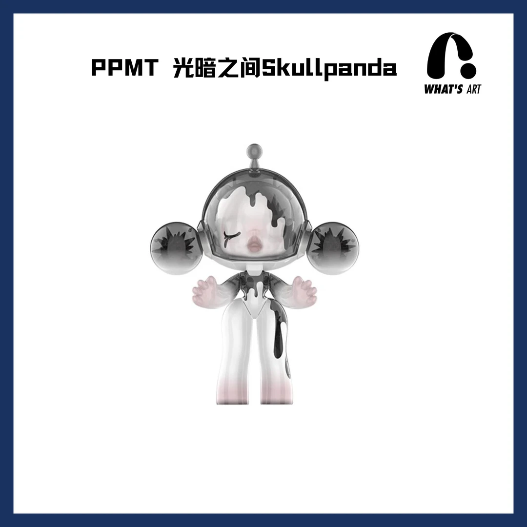 POPMART泡泡玛特 MEGA珍藏系列 SP光暗之间1000% SKULLPANDA 摆件
