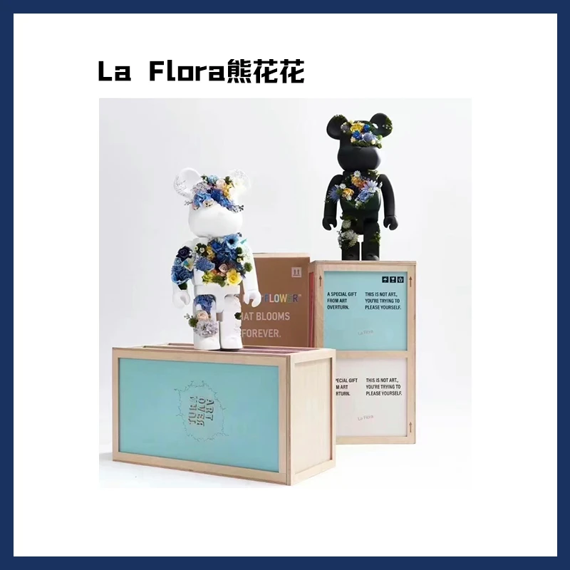 "La Flora"bear 熊花花 1000%潮玩摆件
