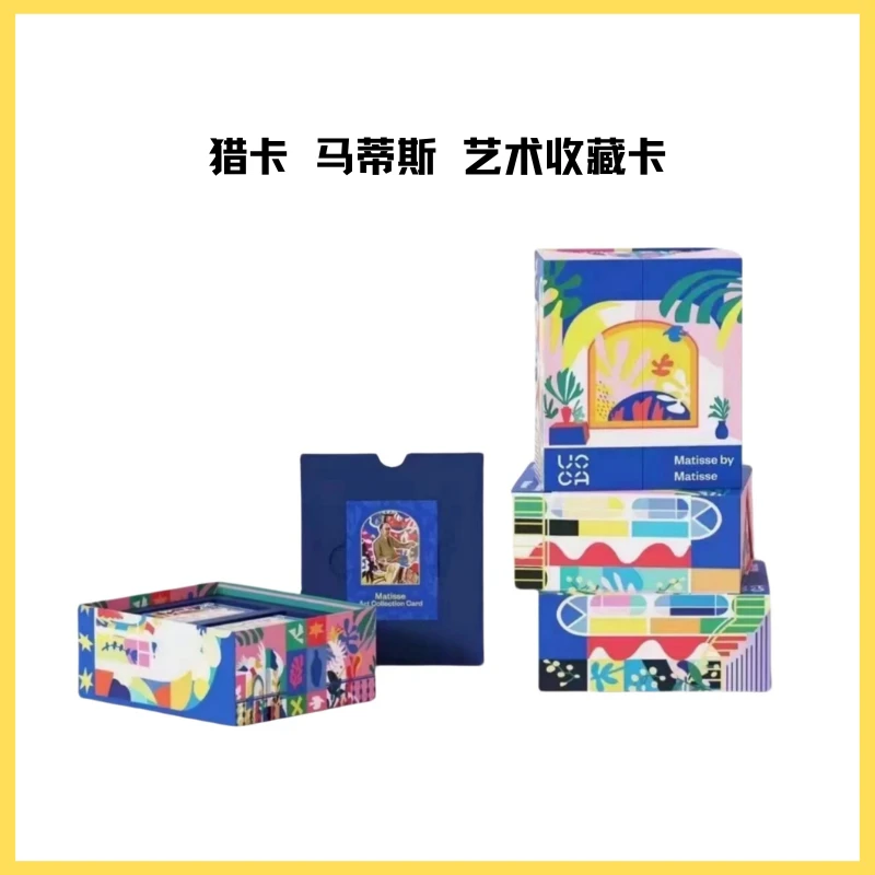 猎卡 LEOPARD 野兽派创始人 亨利马蒂斯 艺术收藏卡牌