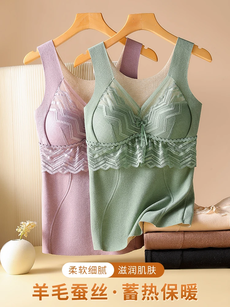 德绒羊毛蚕丝7A抑菌保暖背心带胸垫一体式加绒磨毛修身打底