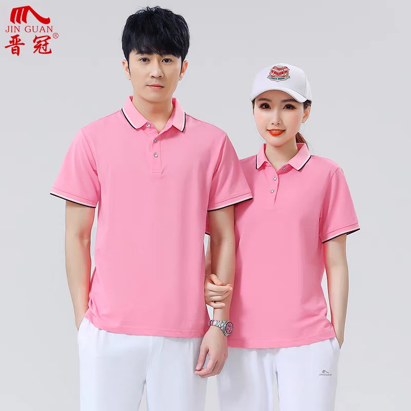 晋冠夏季短袖运动T恤polo休闲大码透气健身t恤团体服半袖商务翻领