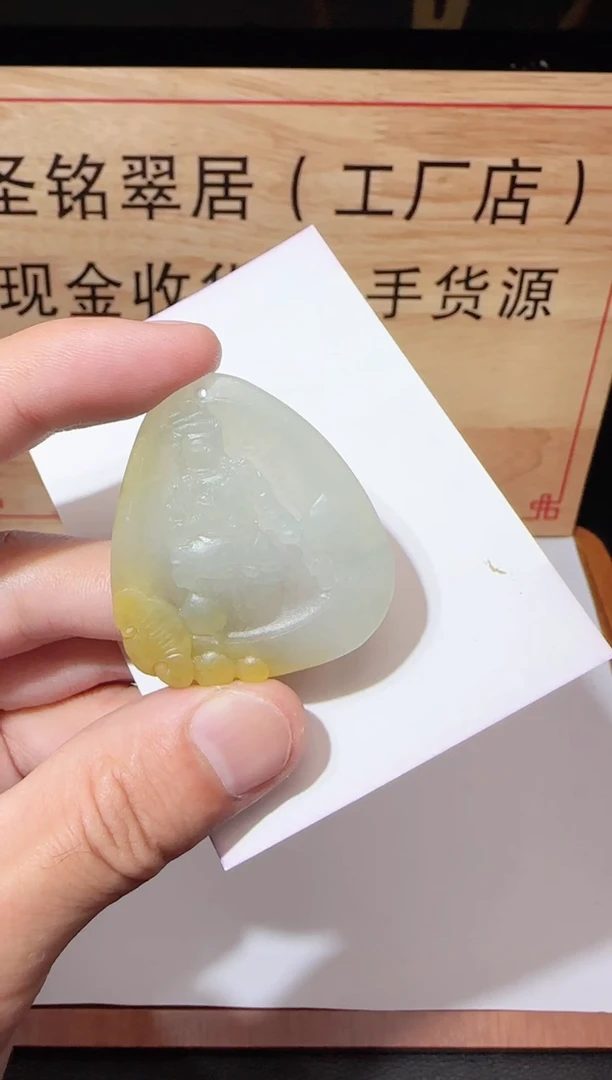 【闪购商品】定制翡翠未镶嵌毛货不退不换