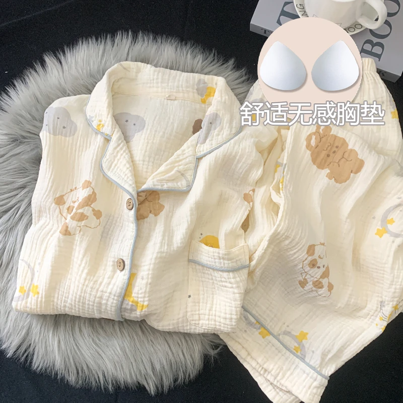 【海盐小奶狗】春秋季云朵绵睡衣女带胸垫长袖长裤可爱家居服套装