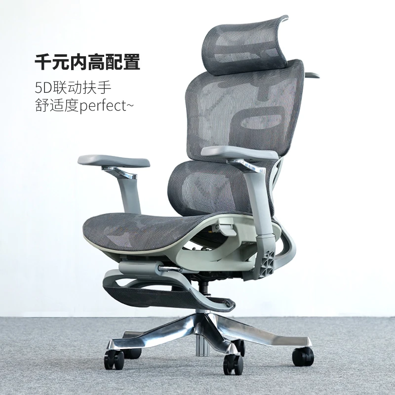 原子核ET人体工学椅子家用办公椅可躺护腰舒适久坐电脑椅电竞椅