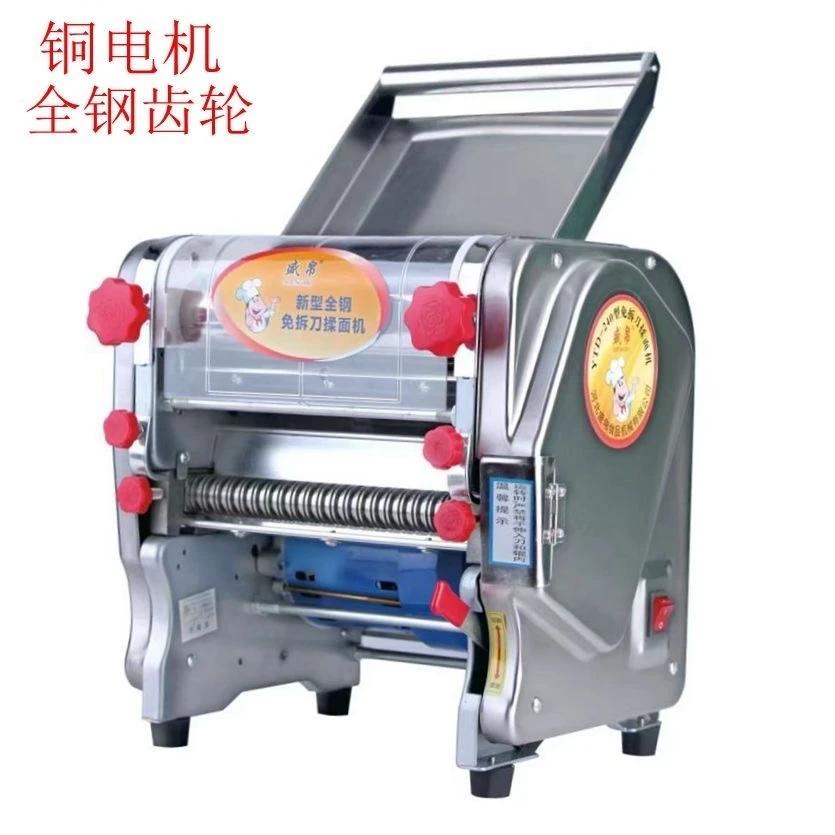 盛帛牌不锈钢自动压面机商用小型打面机饺子皮机电动压面机揉面机