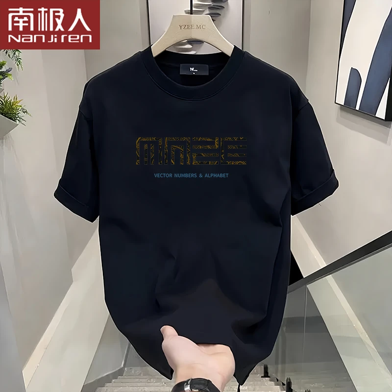 南极人运动纯棉短袖t恤男士夏季宽松半袖青少年百搭圆领打底衫TX.