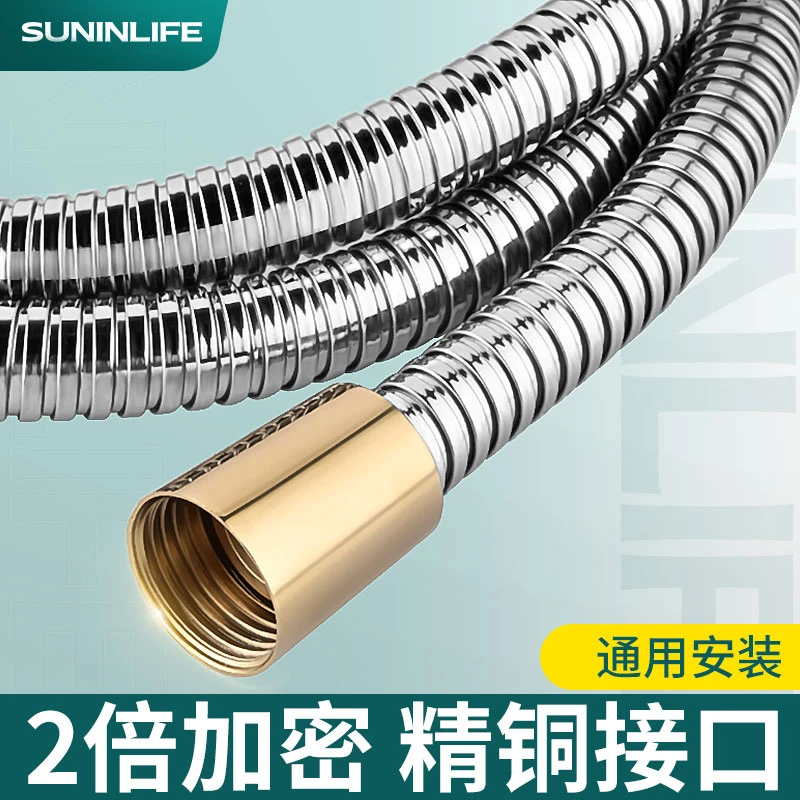 加密花洒软管不锈钢喷头淋浴管通用热水器接管防爆四分口进出水管