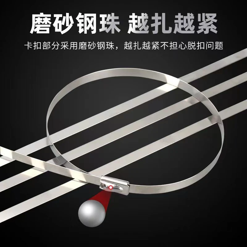 【外贸品质】自锁式不锈钢扎带强拉力扎线钢带盘带加厚捆扎耐磨
