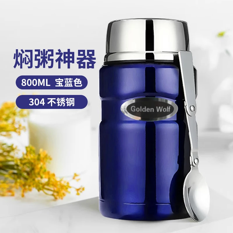 GoldenWolf焖烧杯800ML大容量焖烧杯保温罐煮粥上班族