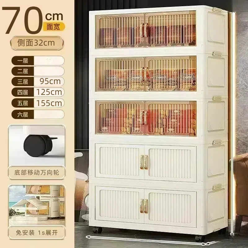 BX70cm条纹多层收纳柜收纳箱多层玩具柜子储物柜零食柜厨房整理盒