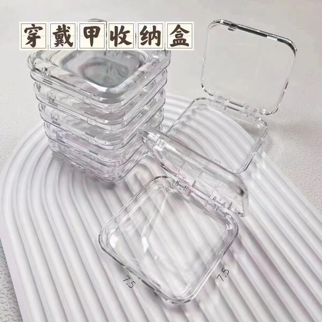 美甲收纳盒75mm*75mm带胶条穿戴甲