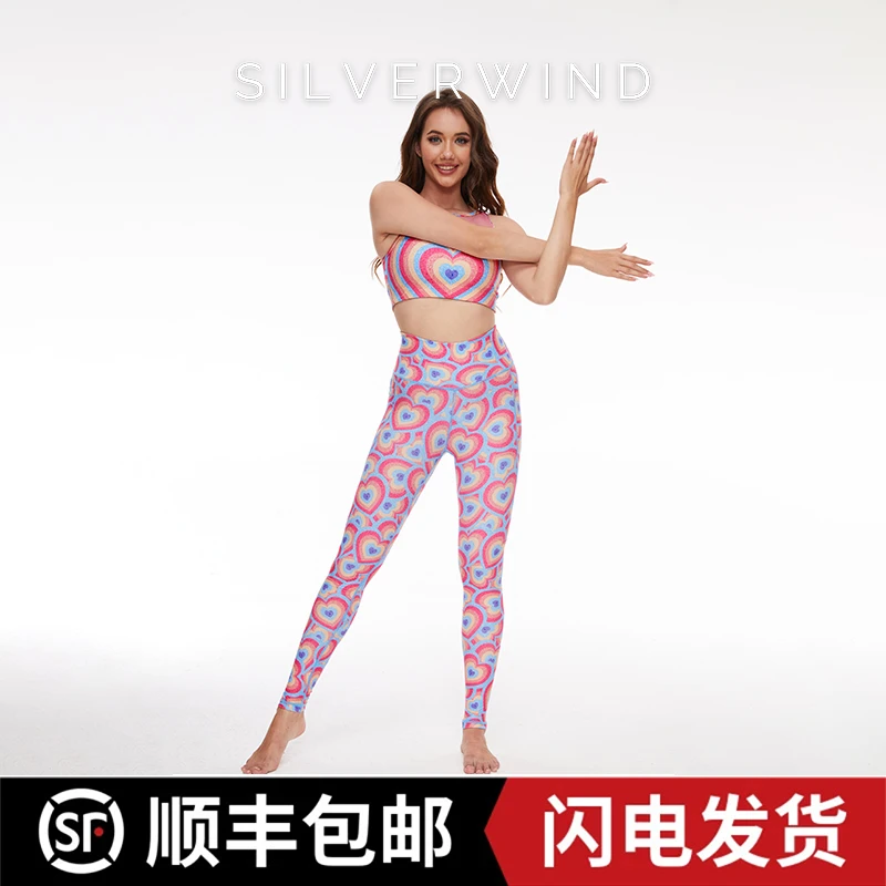 情人节系列飞天小女警款爱心彩虹印花时尚运动高腰美背女士套装