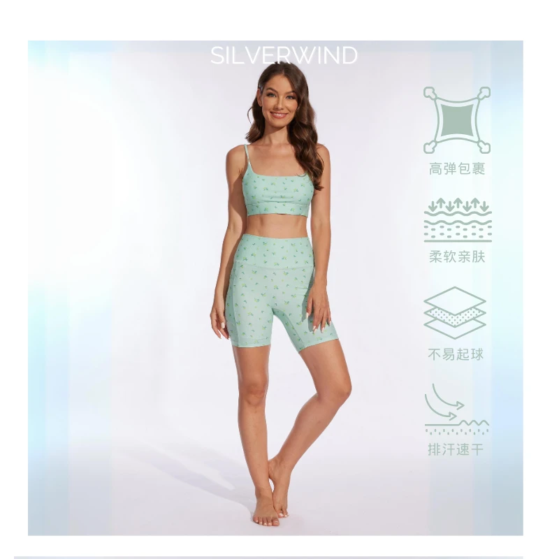 SILVERWINDDynamic系列 绿意之夏印花运动瑜伽服速干健身短裤套装