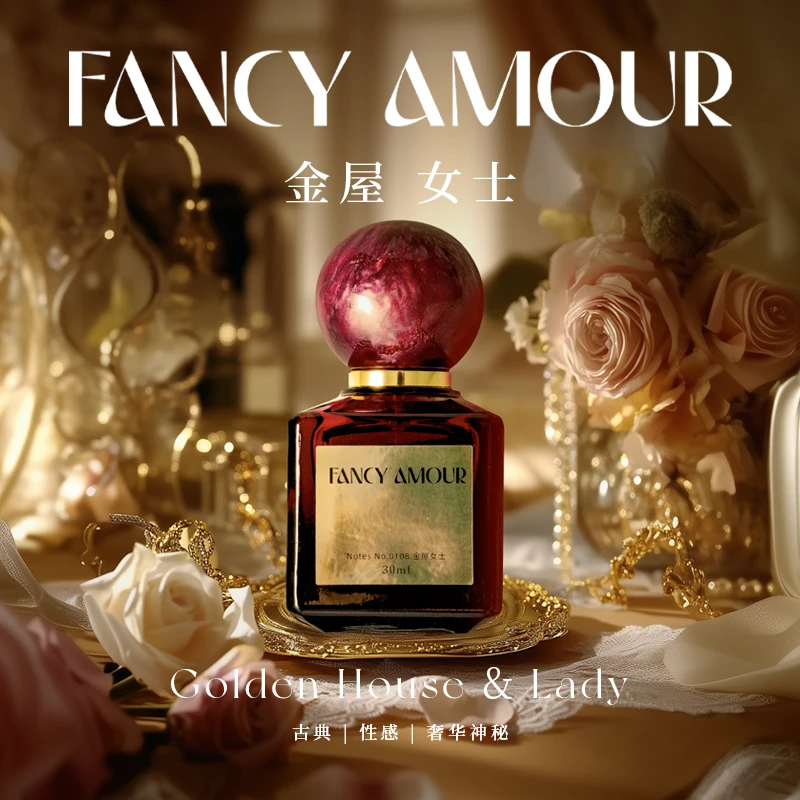 金屋女士/Fcam调香室品牌30ml男女通用香水