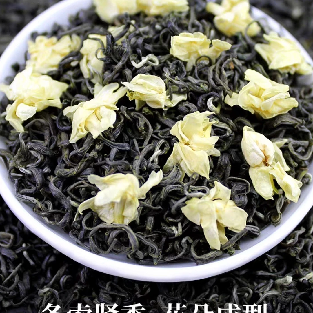 【蜀城秀芽】三花茶浓香茉莉花茶2023新茶耐泡型散装花毛峰250g500g