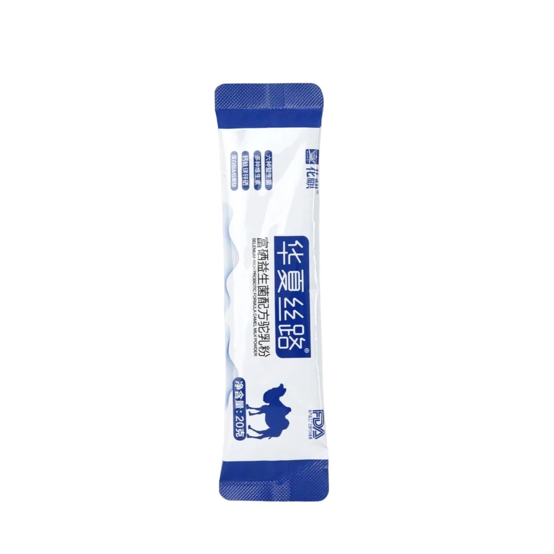 富硒20g便携装QA