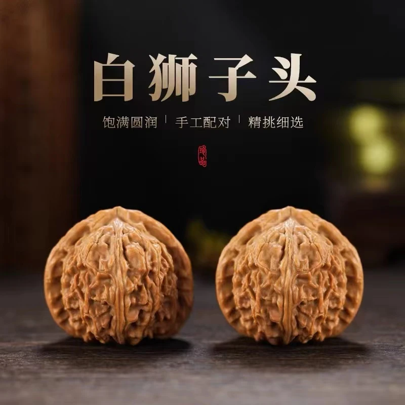 【直播间拍货链接】文玩核桃狮子头