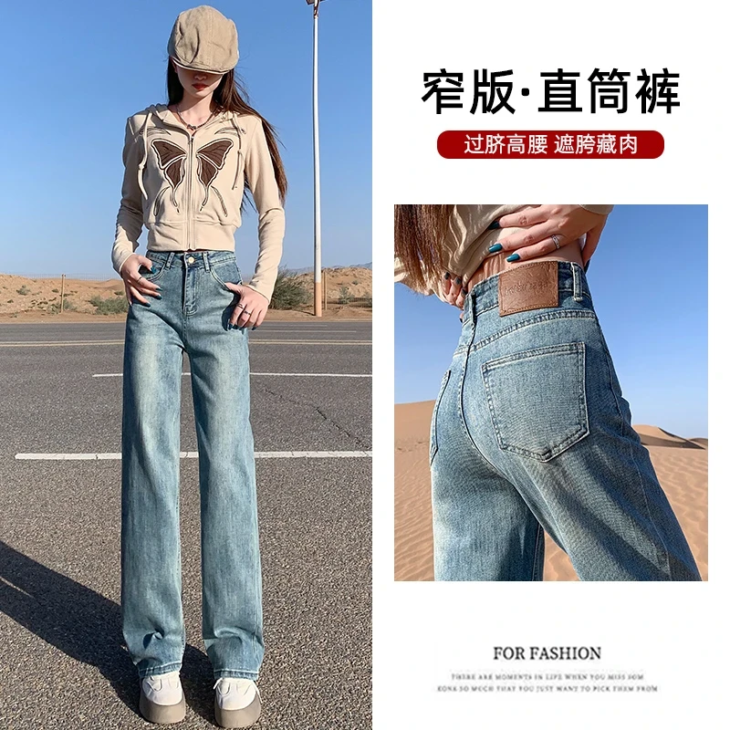 高腰显瘦直筒裤牛仔裤女2025新款春季百搭小个子九分裤宽松阔腿裤